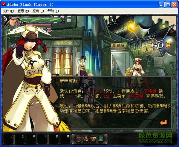 雷炎之怒單機(jī)完整版 v1.5 免費(fèi)版 0