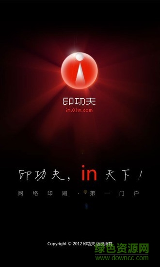 超級名片手機版 v6.9 安卓版 2