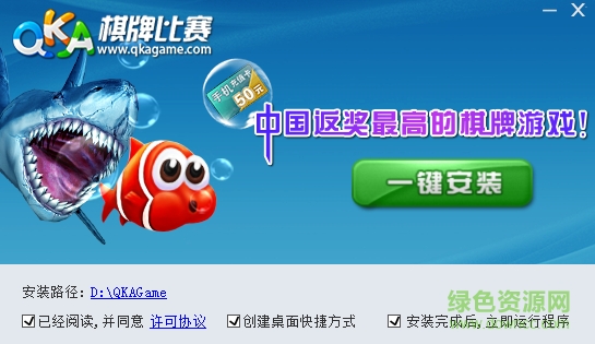 qka休閑游戲大廳 v3.1.8 官網(wǎng)免費(fèi)版 0