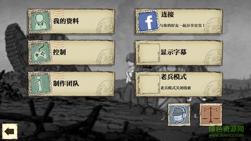 勇敢的心世界大戰(zhàn)修改版ipad v1.2.61 蘋果中文版 2