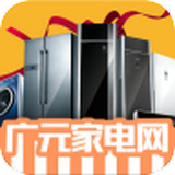 廣元家電網(wǎng)
