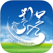 蒙語廣播電視直播ios版