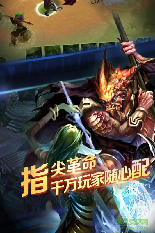 軍團(tuán)榮耀九游客戶端 v1.1.19 安卓版 0