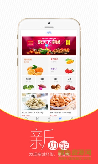 濟(jì)南廣播電視臺(tái)app(無線濟(jì)南) v2.2.3 安卓版 0