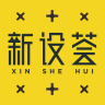 新設(shè)薈