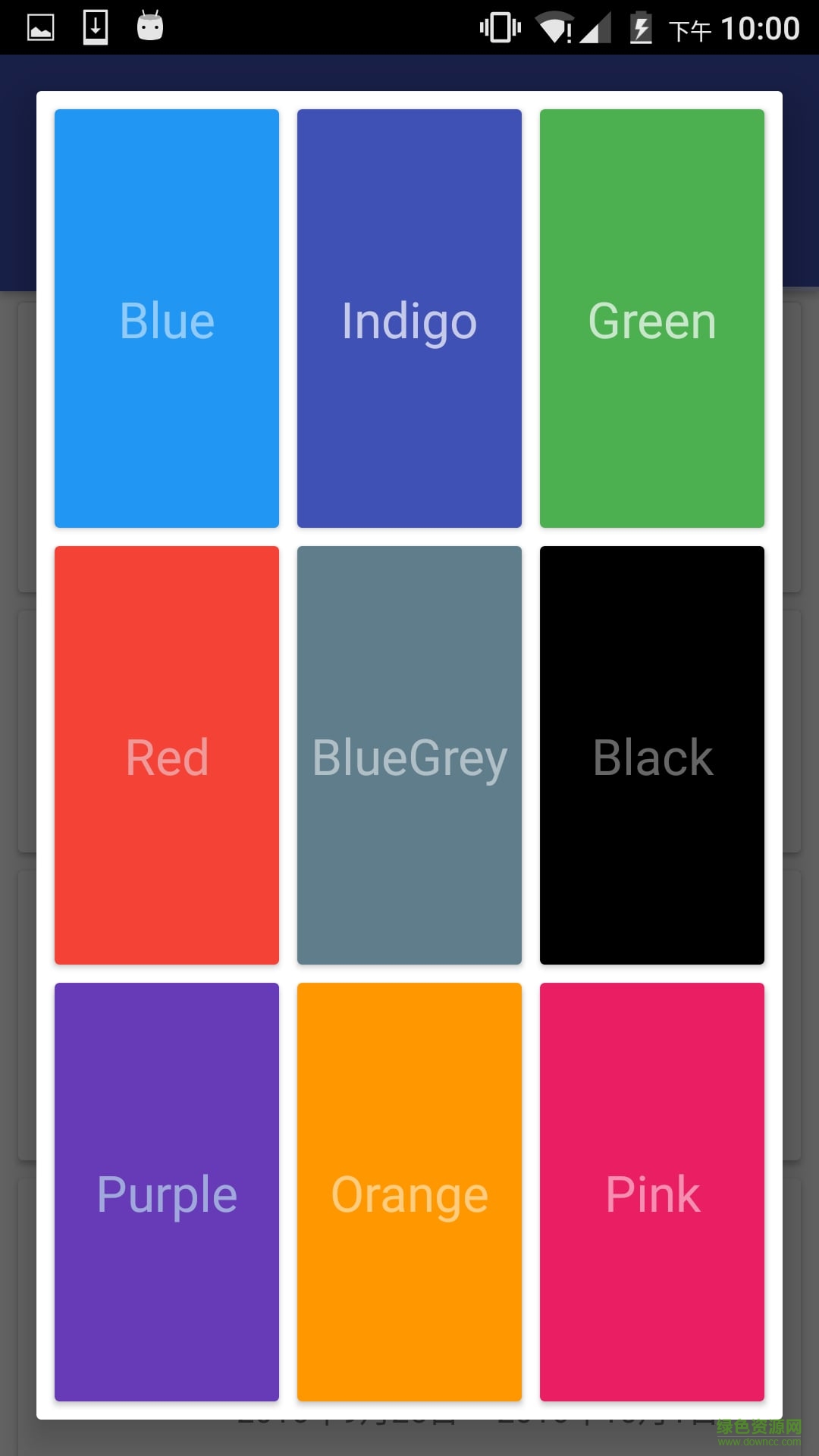 Kindle每日特價書 v1.2 安卓版 0