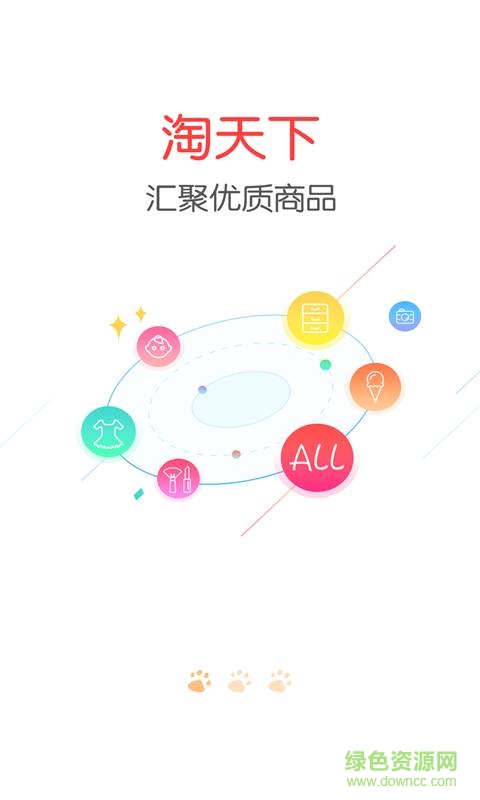 喵喵券手機(jī)版 v1.0 安卓版 0