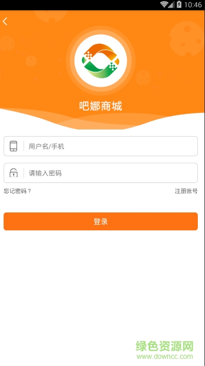 吧娜商城 v1.0 安卓版 1