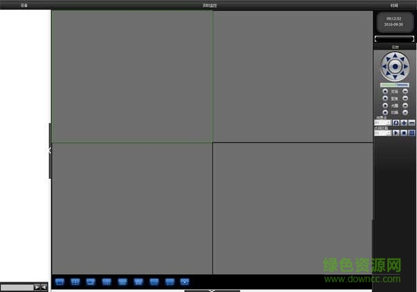 奇盾視頻軟件 v1.0  官方版 0