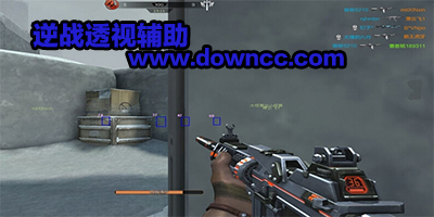 逆戰(zhàn)透視輔助