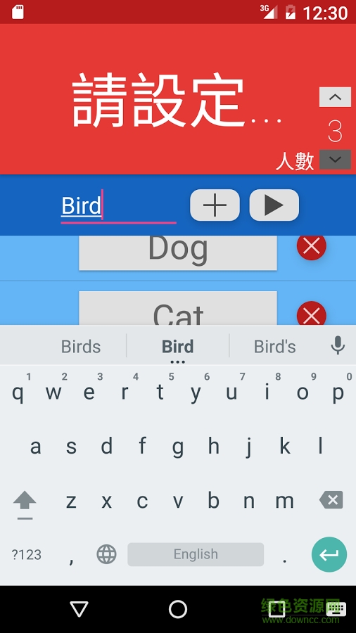 匿名投票機(jī)(AnonVote) v1.0 安卓版 0