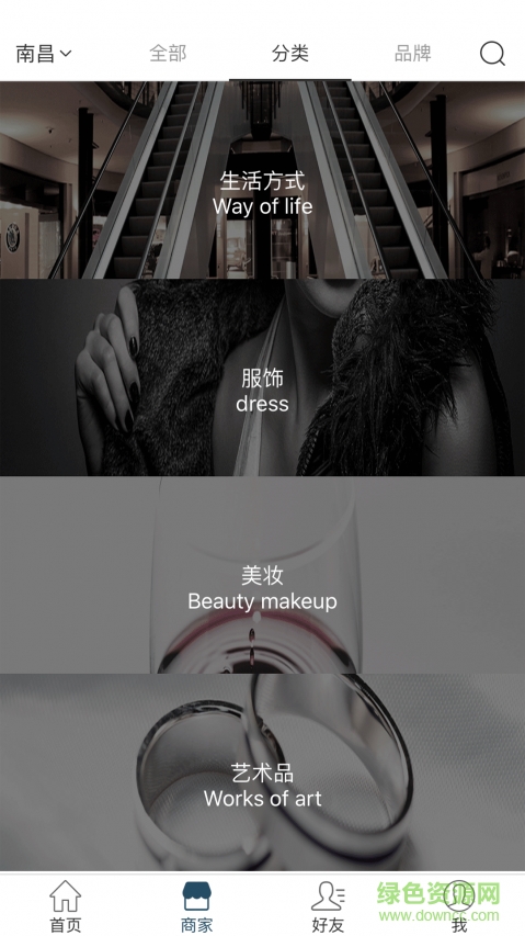 anla泛卡 anla泛卡安卓版