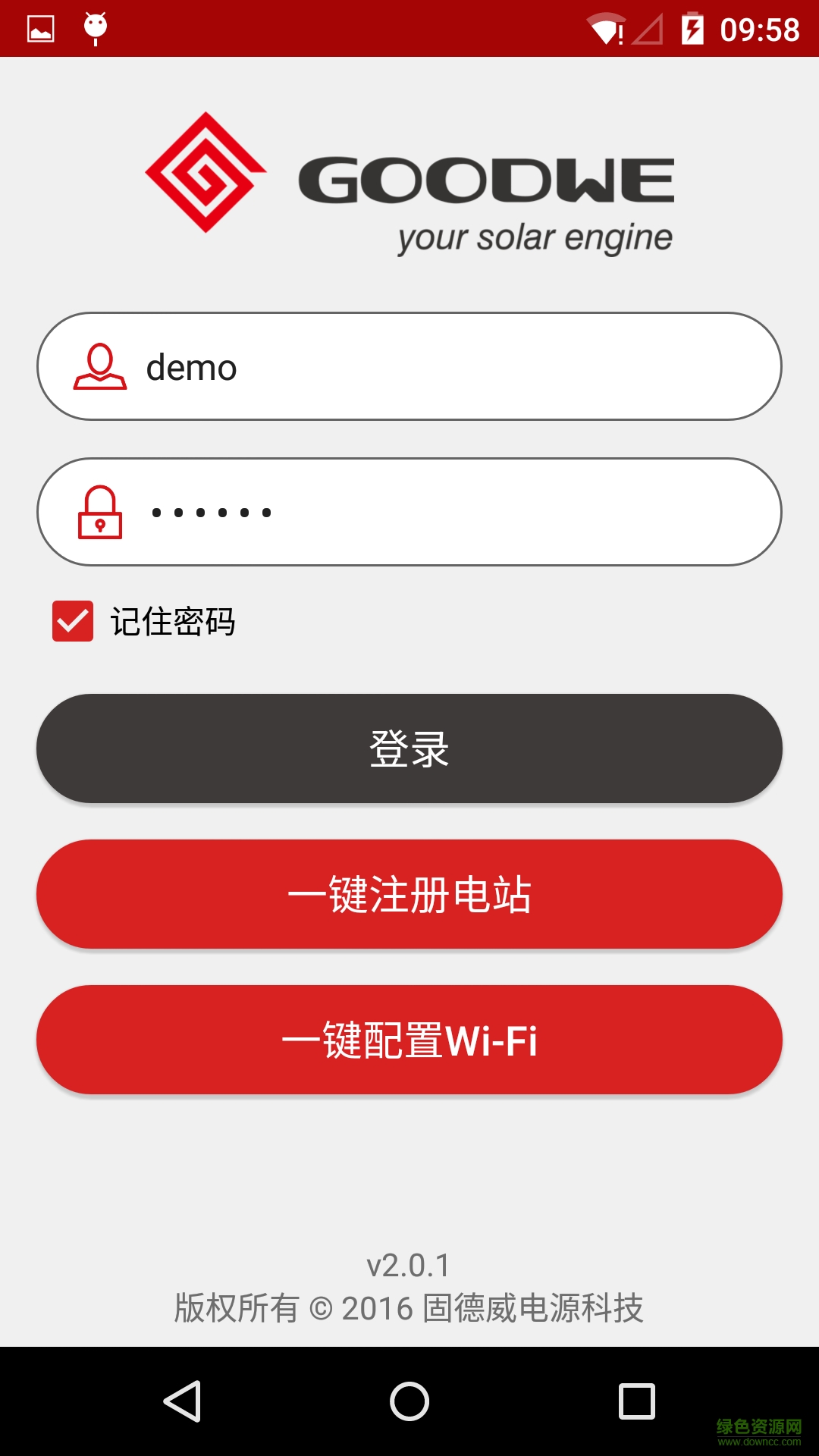 固德威監(jiān)控平臺(tái)(光伏數(shù)據(jù)監(jiān)控) v3.6.0 安卓最新版 0