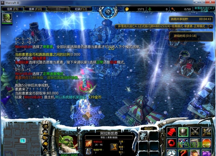 魔獸爭霸2中土戰(zhàn)爭V2.11  0