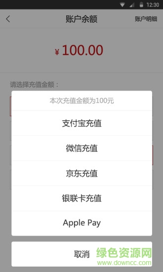 首約汽車軟件(首汽約車) v9.1.5 安卓版 2