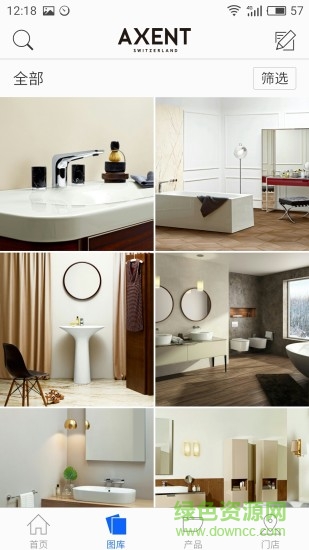 恩仕俱樂(lè)部手機(jī)客戶端(AXENT) v1.11.0 安卓版 0