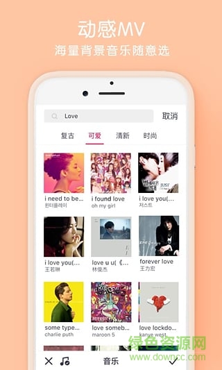 甜美p圖手機(jī)版 v4.3.0.1111 安卓版 0