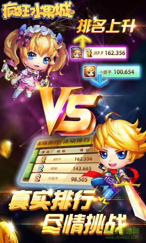 瘋狂水果城內(nèi)購(gòu)修改版 v1.0.1 無(wú)限金幣安卓版 1