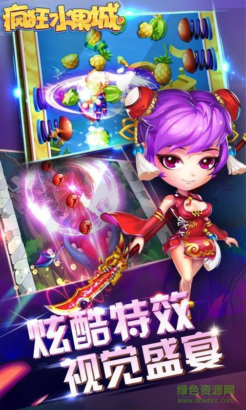 瘋狂水果城內(nèi)購(gòu)修改版 v1.0.1 無(wú)限金幣安卓版 2
