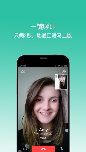 Enter英語說 v1.5.04 官網(wǎng)安卓版 0