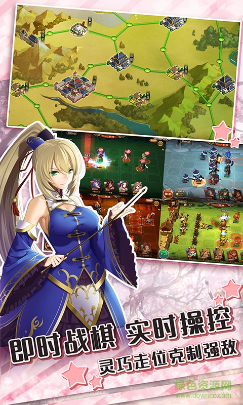 三國(guó)羅曼史多酷版 v1.6.3 官網(wǎng)安卓版 2