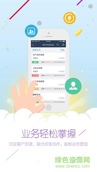99助手手機(jī)客戶端 v1.7 安卓版 0