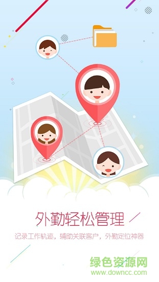 99助手手機(jī)客戶端 v1.7 安卓版 2