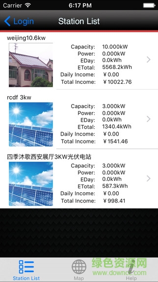 太陽雨電站手機(jī)版 v1.6 安卓版 1