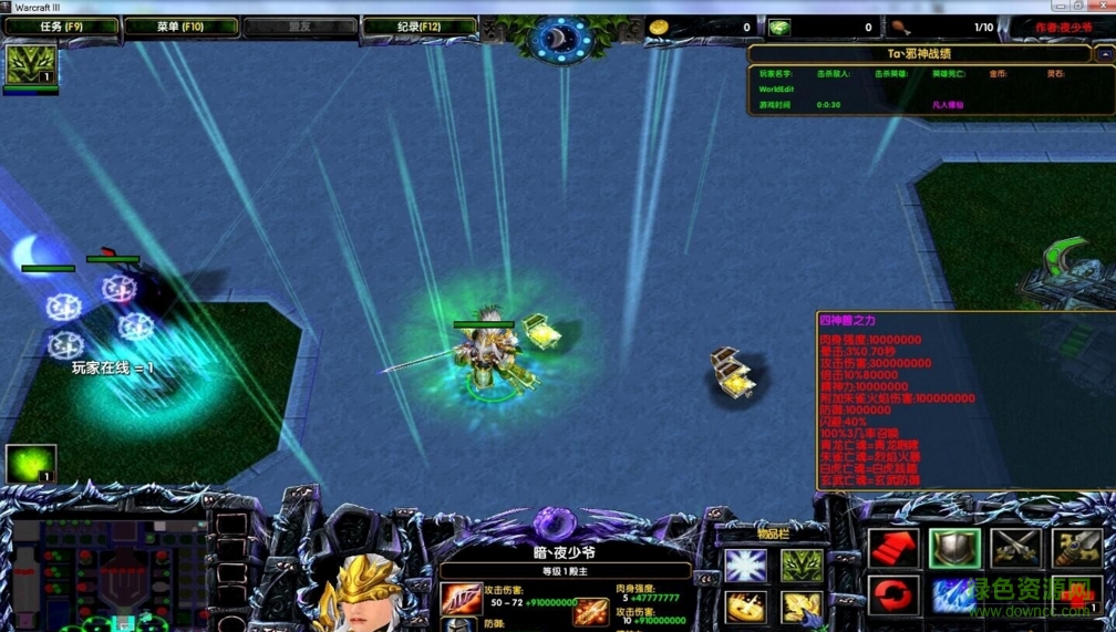 復(fù)仇之夜ta.4復(fù)仇測試vip修改版  0