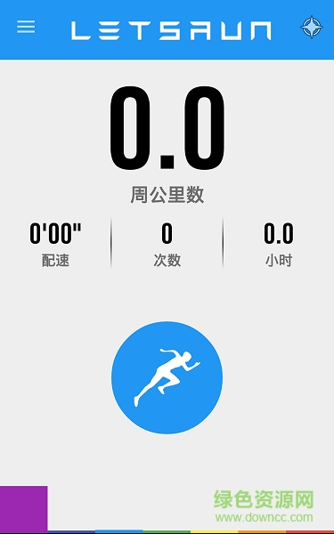 LetsRun跑步 v0.9.4 安卓版1