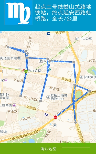 LetsRun跑步 v0.9.4 安卓版3