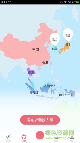 帶魚 v1.0.1 安卓版 1