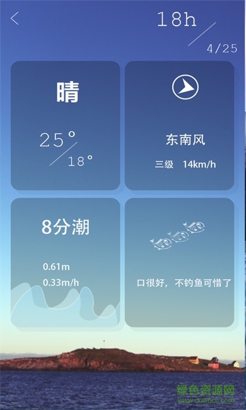閑來垂釣 v1.0 安卓版 2