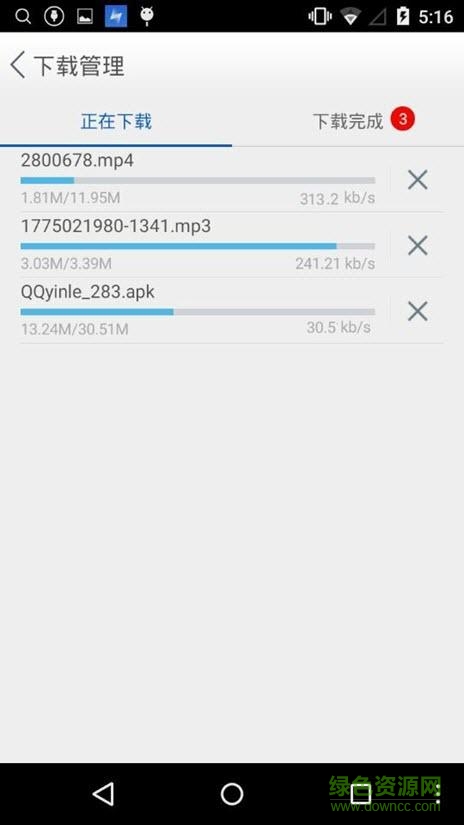 Apowersoft瀏覽器 v1.3.1 官網(wǎng)安卓版 1
