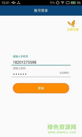 優(yōu)眼顧問手機版 v1.1.12 安卓版 0