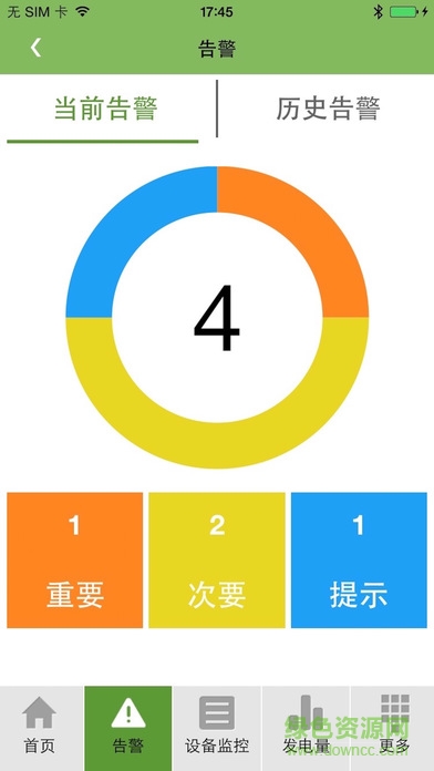 華為sun2000軟件(逆變器監(jiān)控) v2.1.20.10 官方安卓版 2