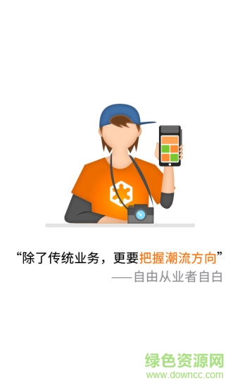 盒伙人ios手機版 v2.3.6 官方iphone版 1