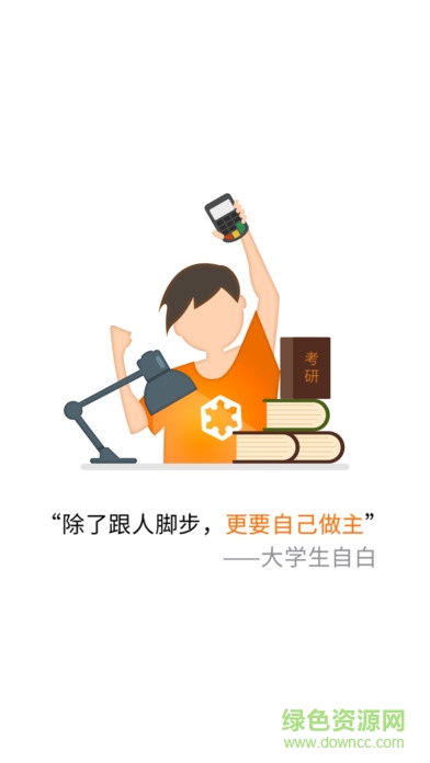 盒伙人賺錢 v2.8.6 安卓版 0