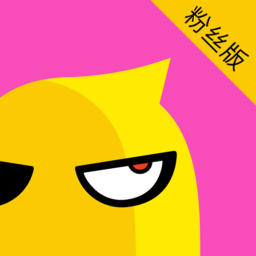 花椒直播粉絲版客戶端