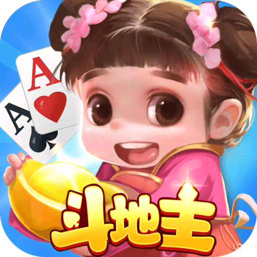 歡樂(lè)逗地主2內(nèi)購(gòu)