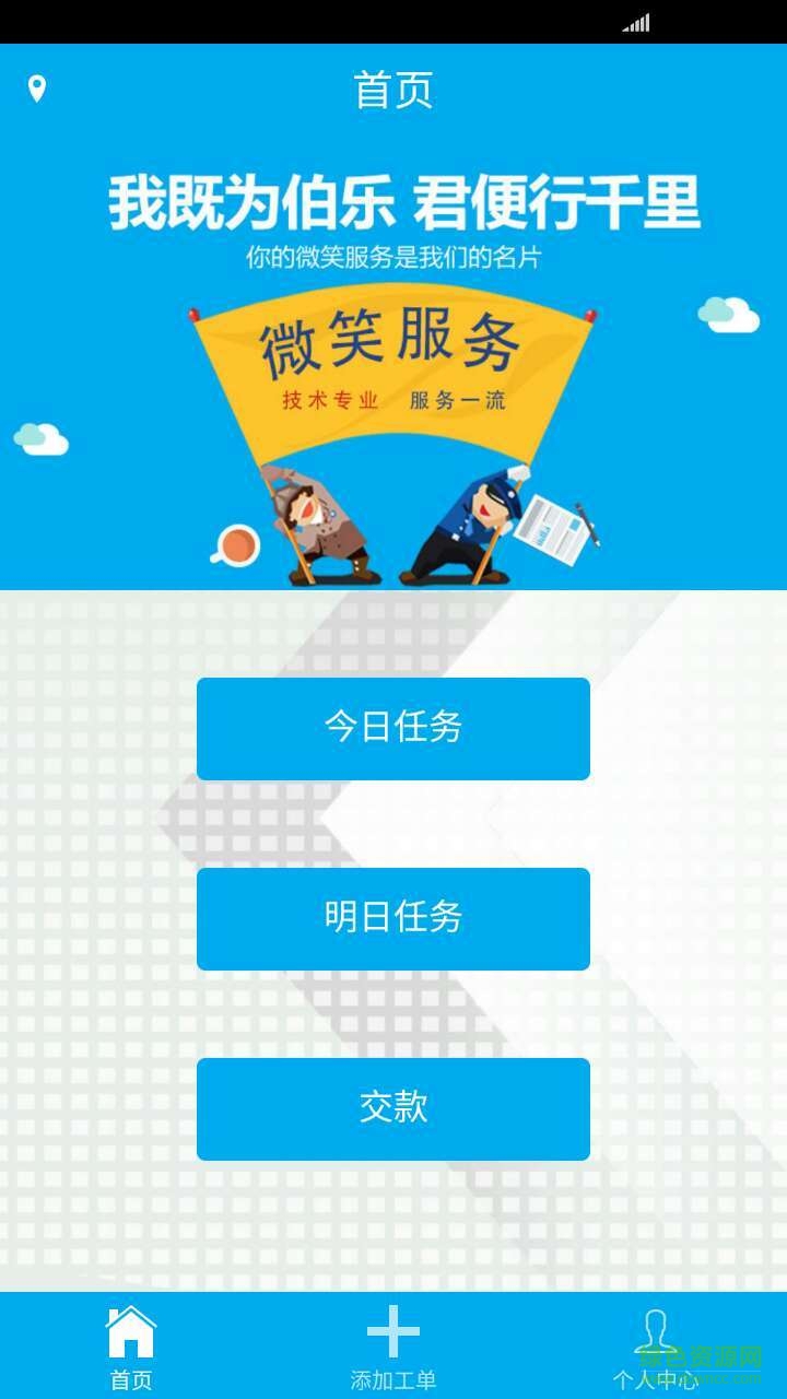 小鉗工 v0.5.1 安卓版 0