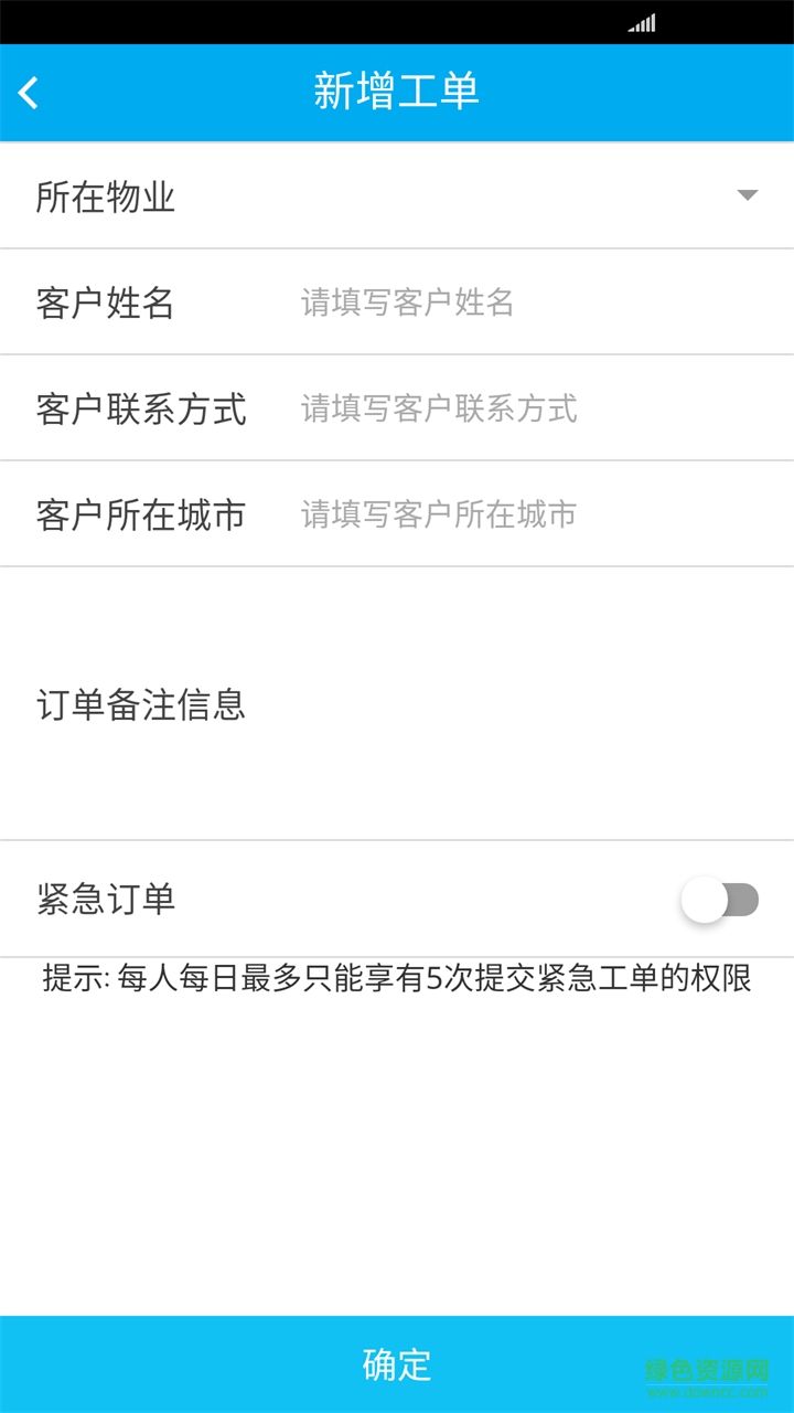 小鉗工 v0.5.1 安卓版 1