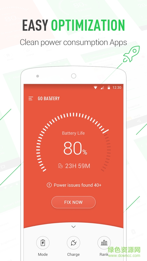 go超級省電去廣告清爽版 v1.7.5 安卓中文版 0