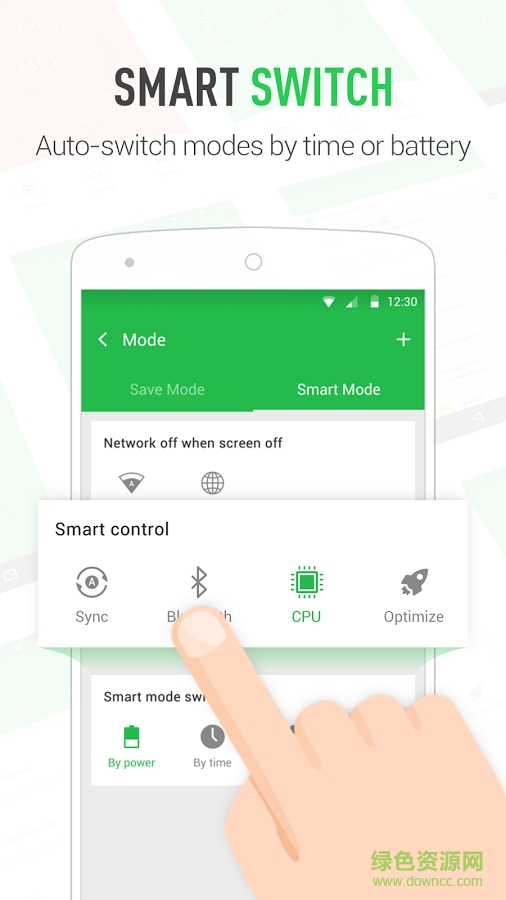 GO超級省電(gobatterypro) v1.6 安卓版 2