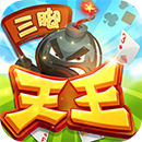 同城游梅州三腳天王iPhone版