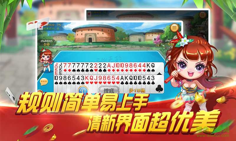 同城游梅州三腳天王iPhone版 v1.0 官網(wǎng)ios版 1