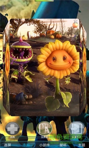 3D版植物大戰(zhàn)僵尸主題 v1.0 安卓版 1