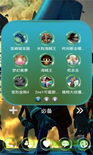 3D版植物大戰(zhàn)僵尸主題 v1.0 安卓版 3