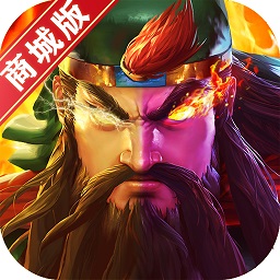 青龍偃月刀手游內(nèi)購