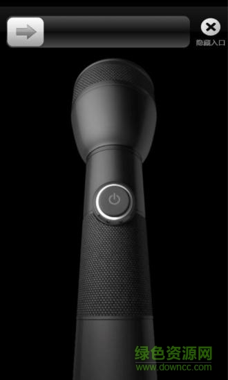 私密相冊手機版 v2.5.9 安卓版 0